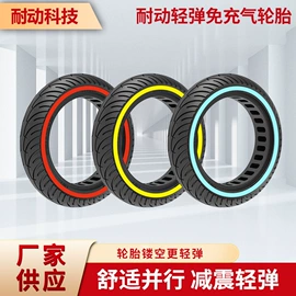 电动车轮胎;自行车轮胎;其他轮胎