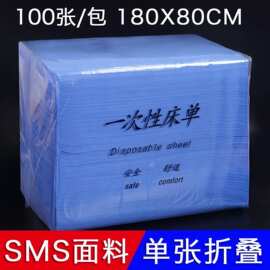 一次性床单美容院专用超划算防水防油加厚透气推拿按摩床垫单
