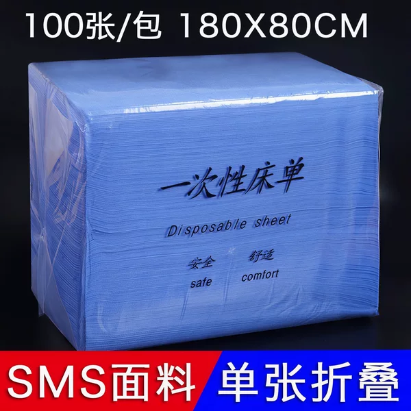 Disposable Bed Sheet Special for Beauty Salon Super Cost-effective Waterproof and Oil-proof Thickened Breathable Massage Bed Mat List