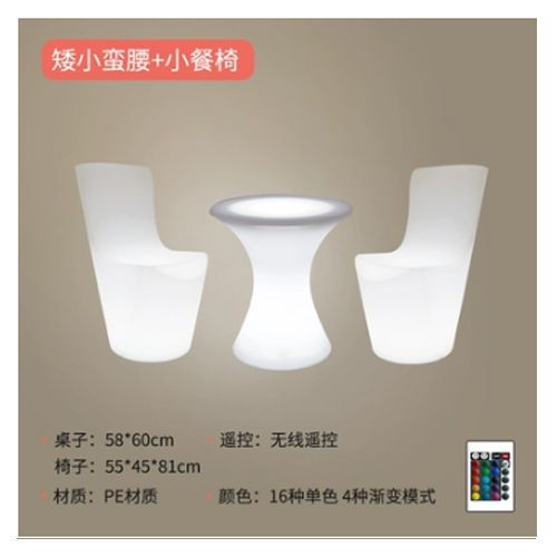 허리가 낮은 작은 식탁 의자 2개