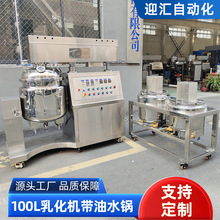 100L��վ��|�黯�CʳƷ���wϴ�������z�黯��ϼӟ�a����Ք���