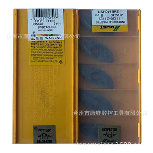 DIJET�����SWB240HSN JC5040����Ӳ�|�Ͻ�R20�C�Aʽ���~��㊵�Ƭ