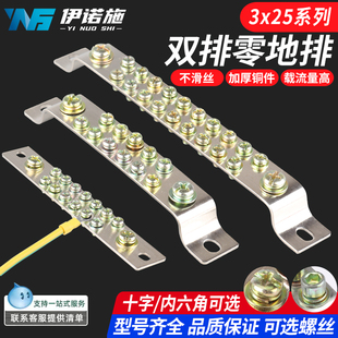 3*25�p���㾀�Žӵ���11/13/15/17/21/25/30�������Ӿ������~��