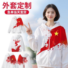 卫衣工作服印logo团建队服装做开衫外套长袖定制班服风衣印logo