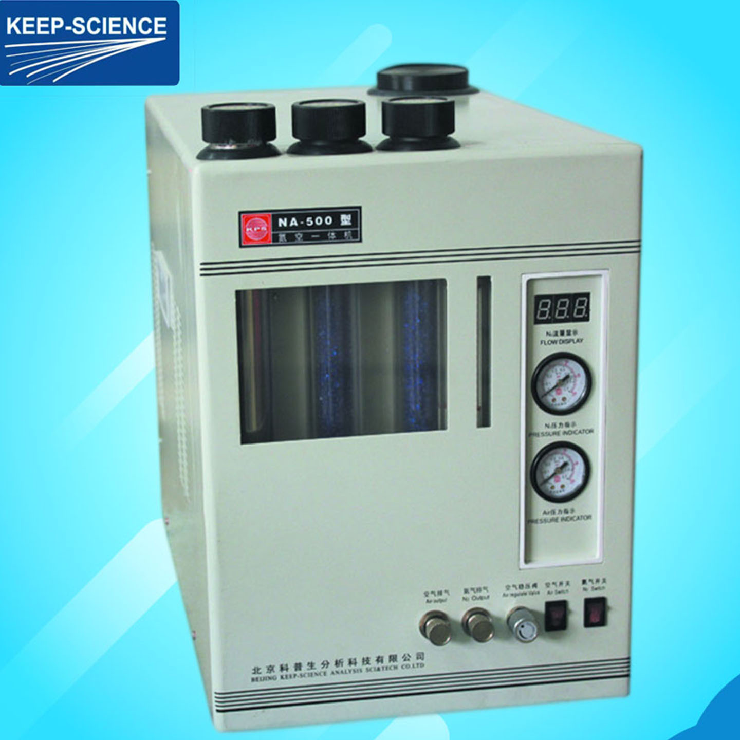 科普生HA-500氢空一体机0-500ml/min气体发生器99.999%纯度