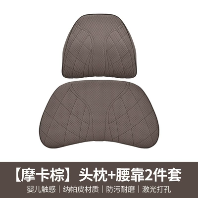 Waist support — car texture - 202-headrest-lumbar-pillow-mocha-brown-2-piece-set