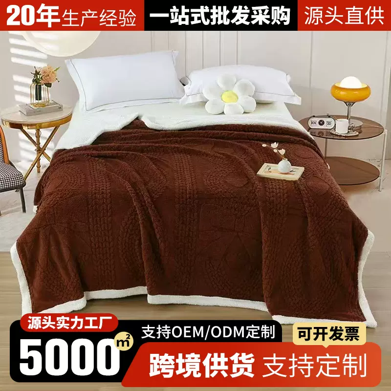 双面加绒提花毛毯秋冬加厚款羊羔毛牛奶绒毯子办公室午睡沙发装饰