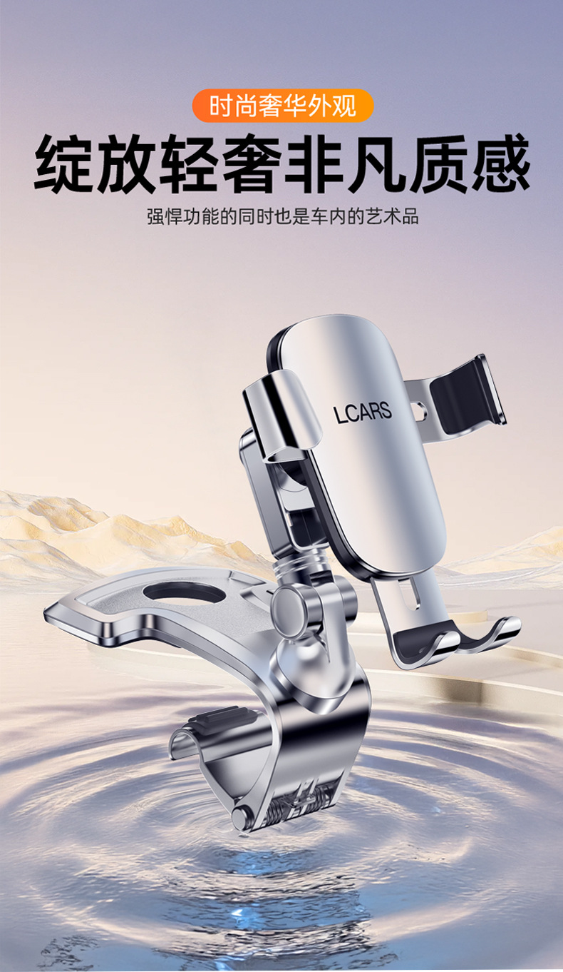 Alloy Car Phone Holder 2026 New Model for Car Navigation, Gravity Type Dashboard Clip Anti-Shake Support Stand