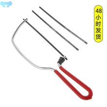 Mini Scroll Coping Metal Saw DIY Hand Hacksaw Woodworking跨