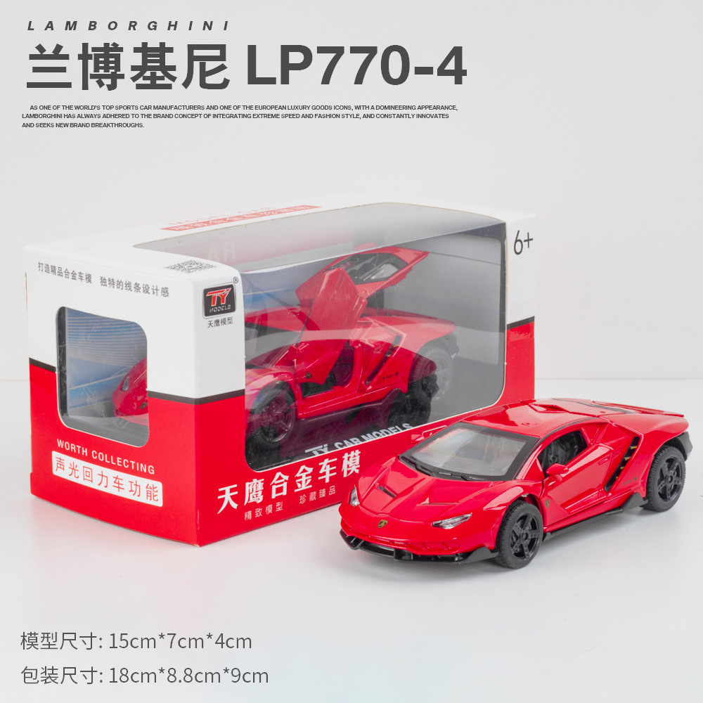 Tianying modelo de coche de aleación 1 a 32 Rambo LP770 coche deportivo con sonido y luz juguete modelo de coche decoración colección