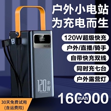 �羳��籦���������ƶ���Դֱ������120W������仧��¶Ӫ�ƴ���