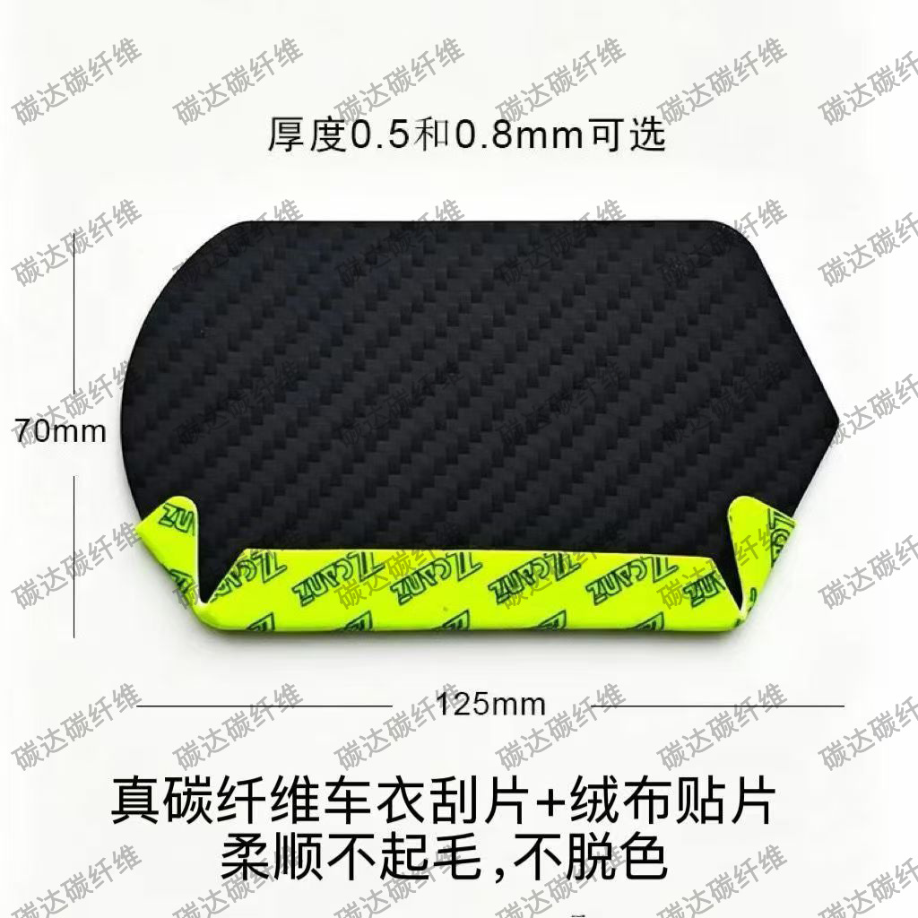 Carbon fiber car film squeegee】Color change film car wrap bear patch bubble removal kit edge sealing tool