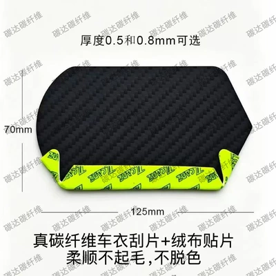 tool, Car cleaning tools - shield-shape-with-patch-05mm-thick