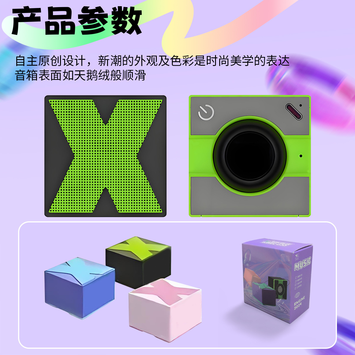 Nuevo altavoz de escritorio de sonido Bluetooth DJ de gran volumen regalo portátil mini inalámbrico al aire libre sonido Bluetooth