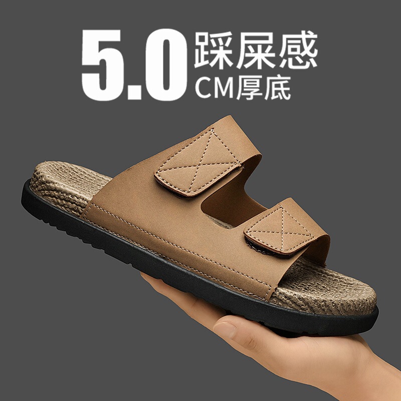 Summer Oversized Men's Sandals Soft Sole Comfortable Non-Slip Beach Shoes Outdoor Dad Shoes Sports Shoes Sandals and Slippers 48