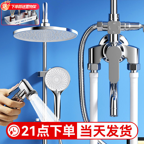 A Complete Set of Exposed Shower Faucets, a Full Set of Stainless Steel Shower Faucets, a Complete Set of Household Bathroom Shower Faucets