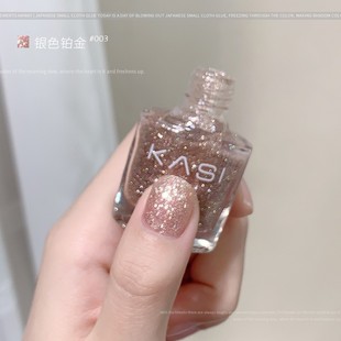KaSi Nude Color Water-based Nail Polish Non-baking Quick-drying Non-tearing Non-tasteless Summer White Fine Flash Nail Art Special