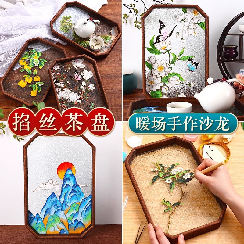 重阳节掐丝珐琅画茶盘手工diy材料包海棠花玻璃托盘摆件非遗活动