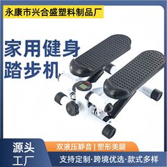 家庭用ミニステップ運動ダイエットフィットネス器材やせ腰ジョギング多機能足ステップ運動器材