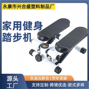 Household Mini Stepper Sports Slimming Fitness Equipment Slimming Waist Jogging Multifunctional Foot Machine Fitness Equipment