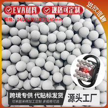 跨境直供多规格EVA按摩球研磨打孔球 16头筋膜枪按摩球头