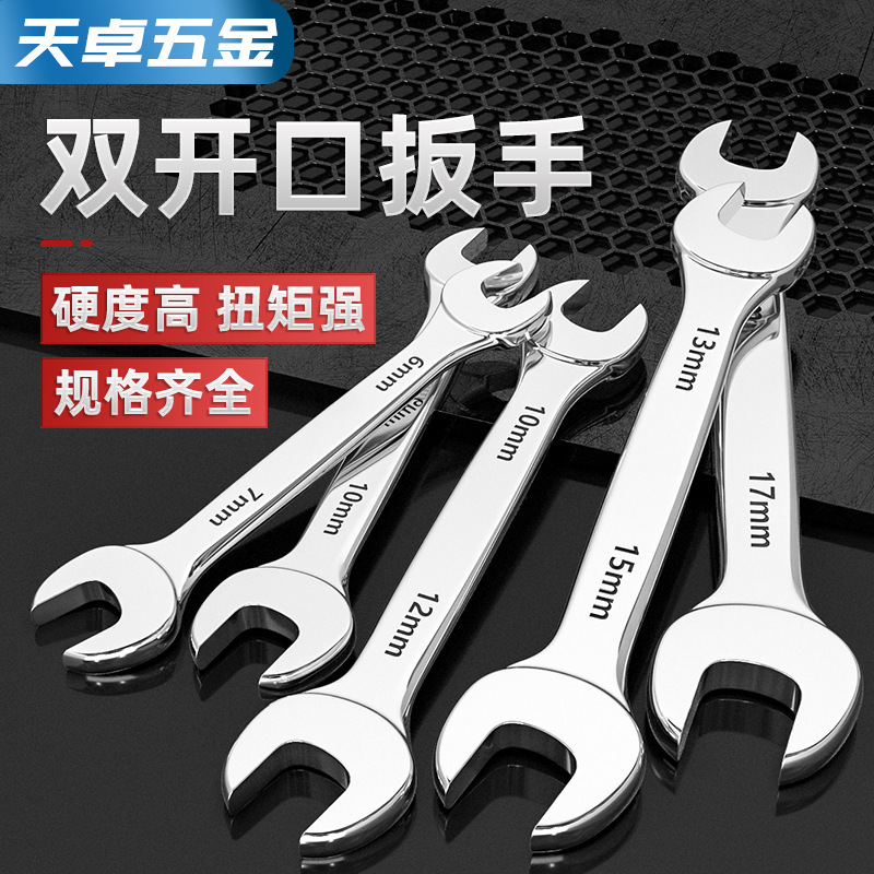 Open-end wrench hardware tool fork dead mouth large double-ended wrench 6-7-8-10-12-13-14-17-19-21