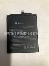 适用于锤子坚果R1 DE106手机电池 DE106电板 DC103电池内置电板