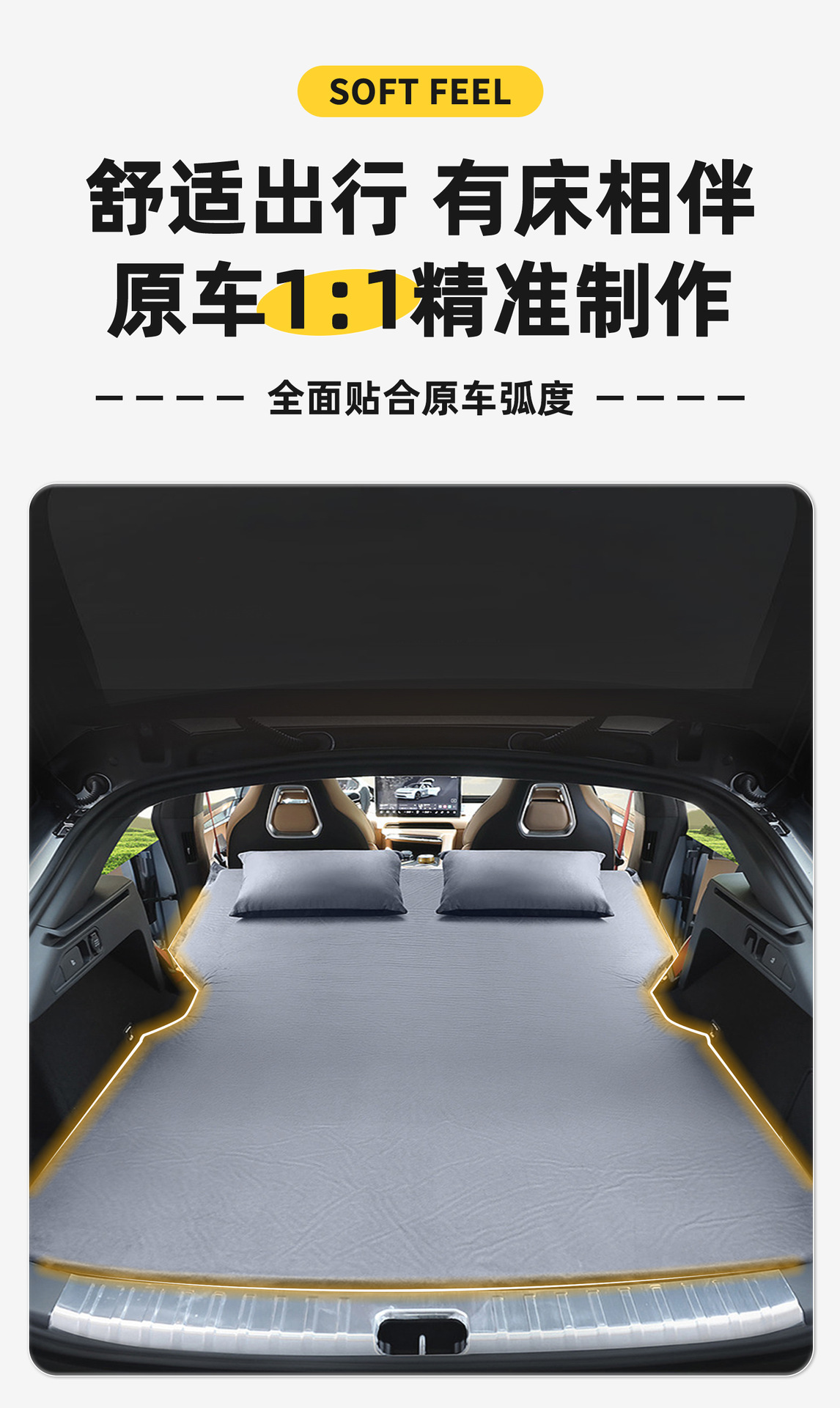 Suitable for Zeekr 001 Car Rear Sleeping Pad, Car Inflatable Mattress, Trunk Sleeping Artifact