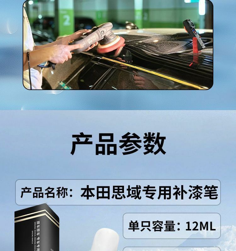 Civic Touch-Up Pen 11Th Generation Crystal White Dark Gold Blue Original Car Paint Scratch Repair Self-Spray Paint Point Supplies