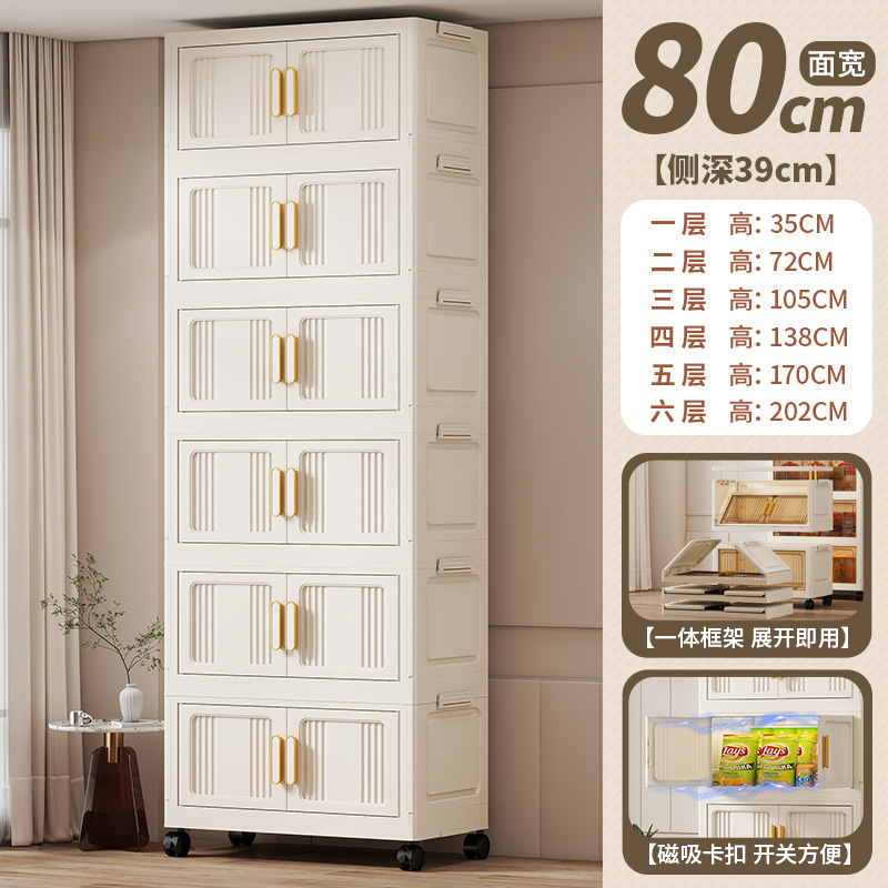80cm 크림 화이트