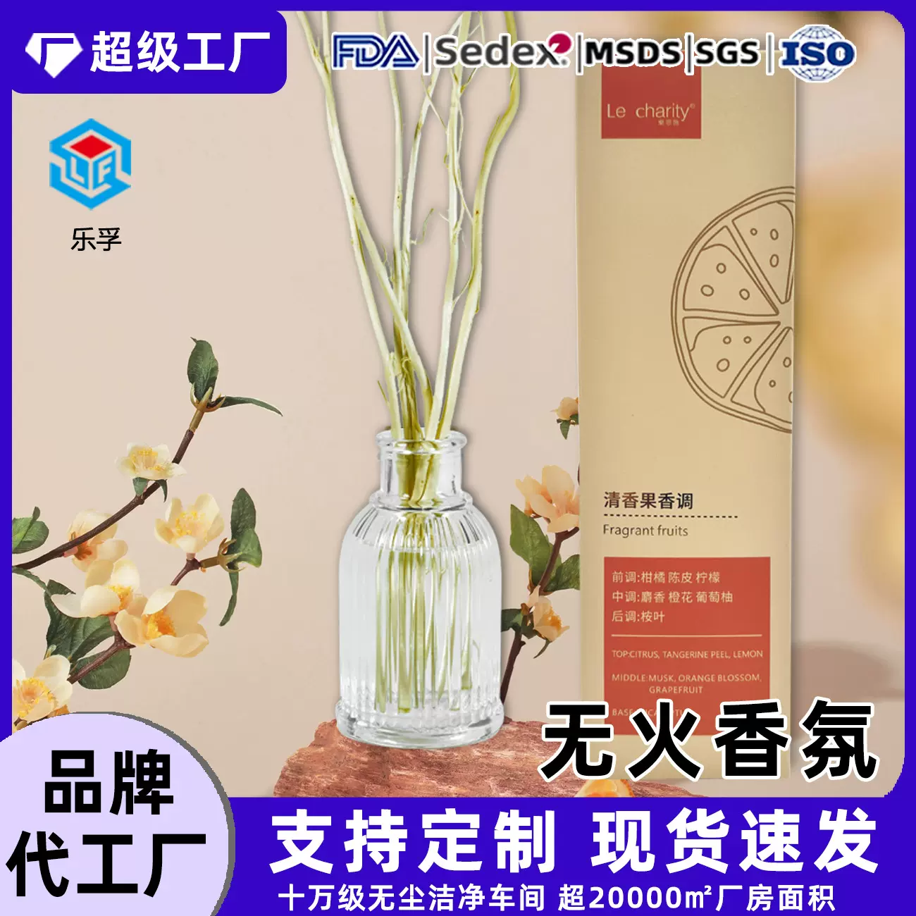 批发无火香薰酒店客厅家用卧室持久空气清新摆件持久留香藤条香薰