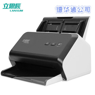 Li Sichen G4260F A4 Color Paper Feed Scanner Double-sided Scanning/Domestic Kirin System Unified Letter