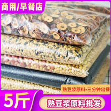 5���b���{ԭ�ϰ�����s�Z��͵����Ô[�����àI�B��ʹ���