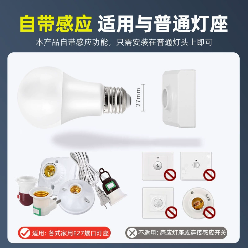 LED-индукционная умная лампа, энергосберегающая лампа, с резьбовым цоколем