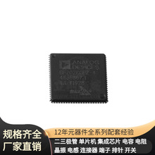 ADSP-2185LBST-210 LQFP-100(14x14)  LT3013EDE#TRPBF LT3092MPS