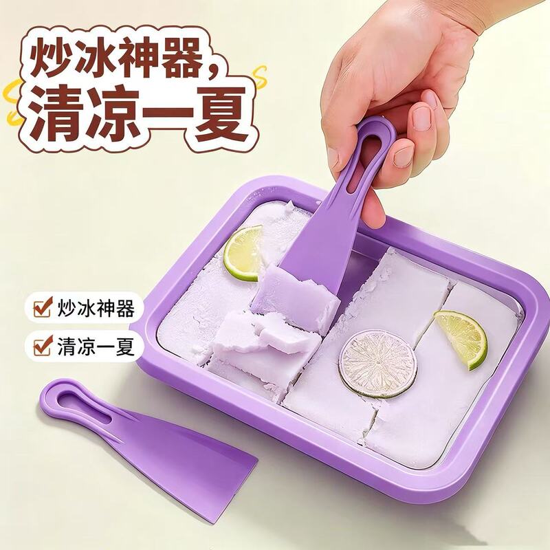 Mini Home-Use Yogurt Fryer for Kids, DIY No-Electric Summer Ice Cream Maker, Ice Tray, Ice Fryer Mini Home-Use Yogurt Fryer for Kids, DIY No-Electric Summer Ice Cream Maker, Ice Tray, Ice Fryer