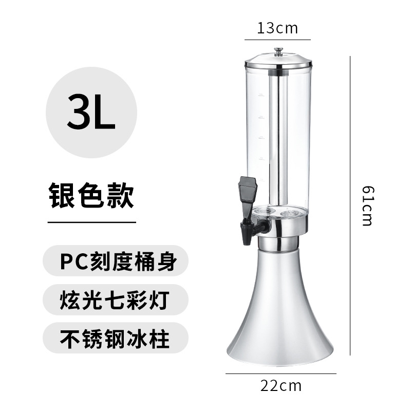 Máquina de barril de cerveza y vino 3L, discoteca, KTV, barra de bebidas