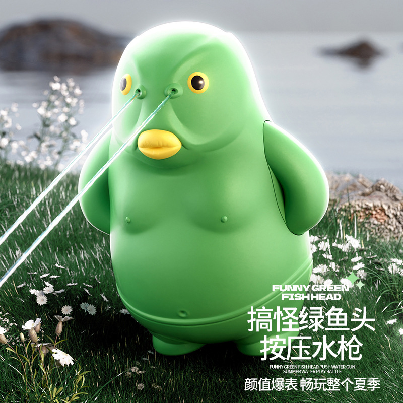 Shake lo mismo cabeza de pez verde presión pistola de chorro de agua al aire libre de agua de playa niños jugando juguetes de agua al por mayor