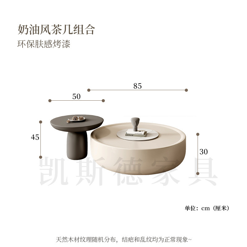 クリーム風の大きさの丸いお茶のいくつかの小さいタイプの客間の家庭用の2024新型のフランス式の近代的な簡単な綿のあめのお茶のいくつか|undefined