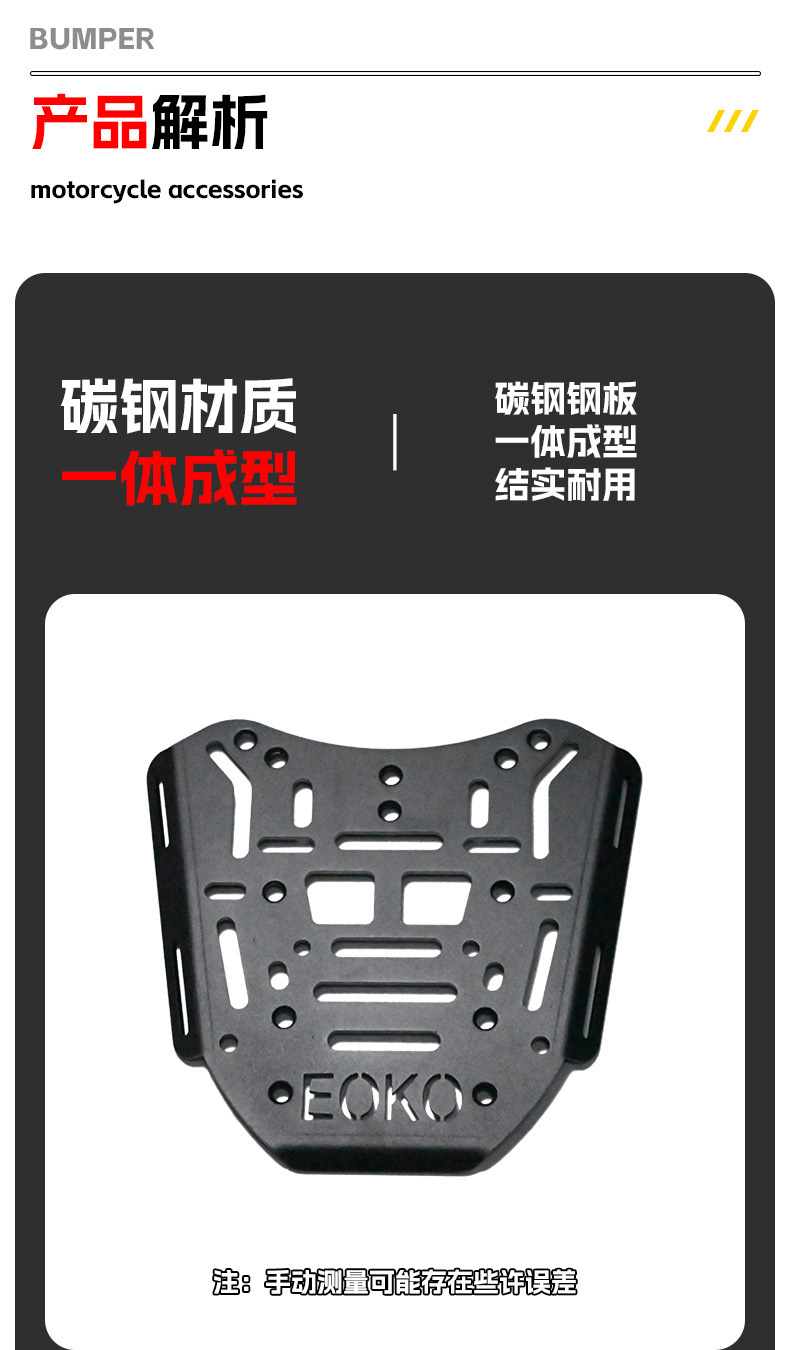Suitable for Guangyang CT250 rear shelf rear storage rack tail box bracket rear tail wing trunk bracket modification parts