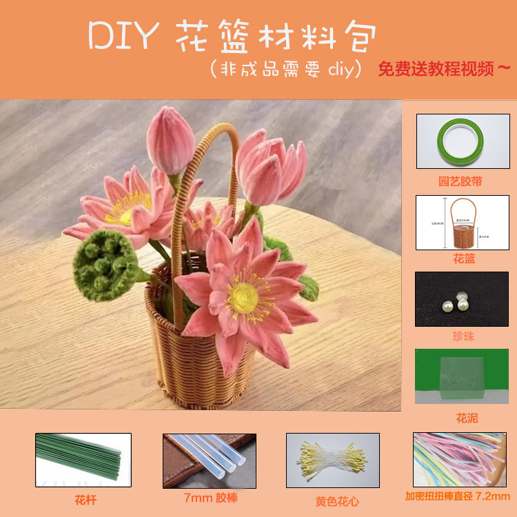 ツイストバスケットdiy花束自作材料包チューリップヒマワリ手作り花は友人の親友にプレゼントする|undefined