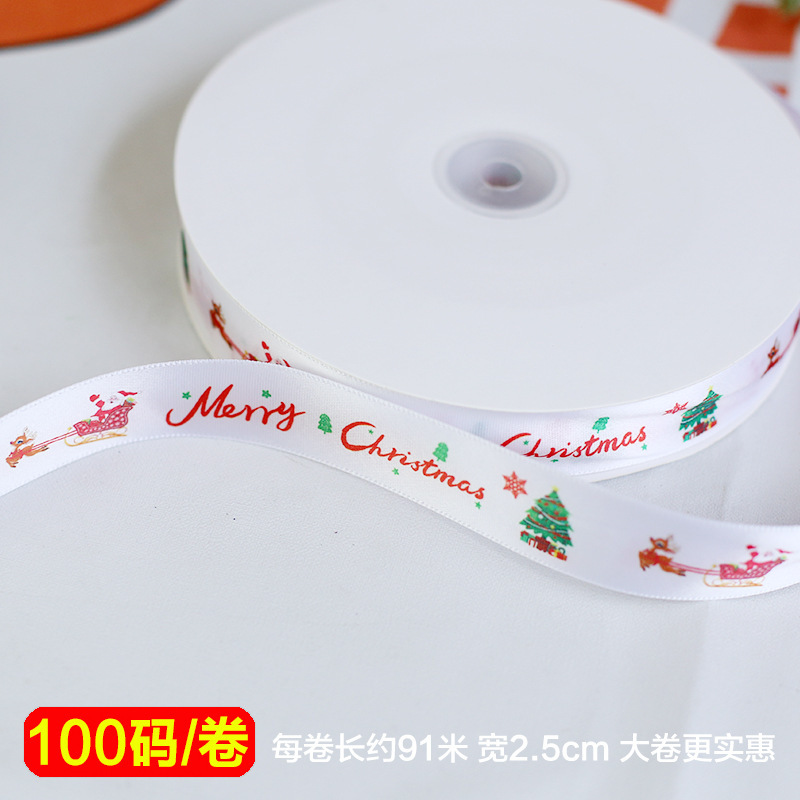 100ヤードhappy birthday诞生日リボン子供お土产ケーキリボンお花ラッピングポリエステルリボン|undefined