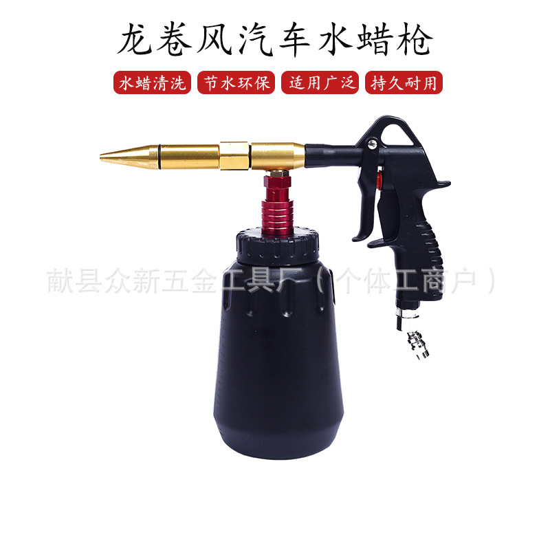 龙卷风细节边缝清洗枪细节清洗气动水枪边缝清洗枪夹缝清洗枪洗车