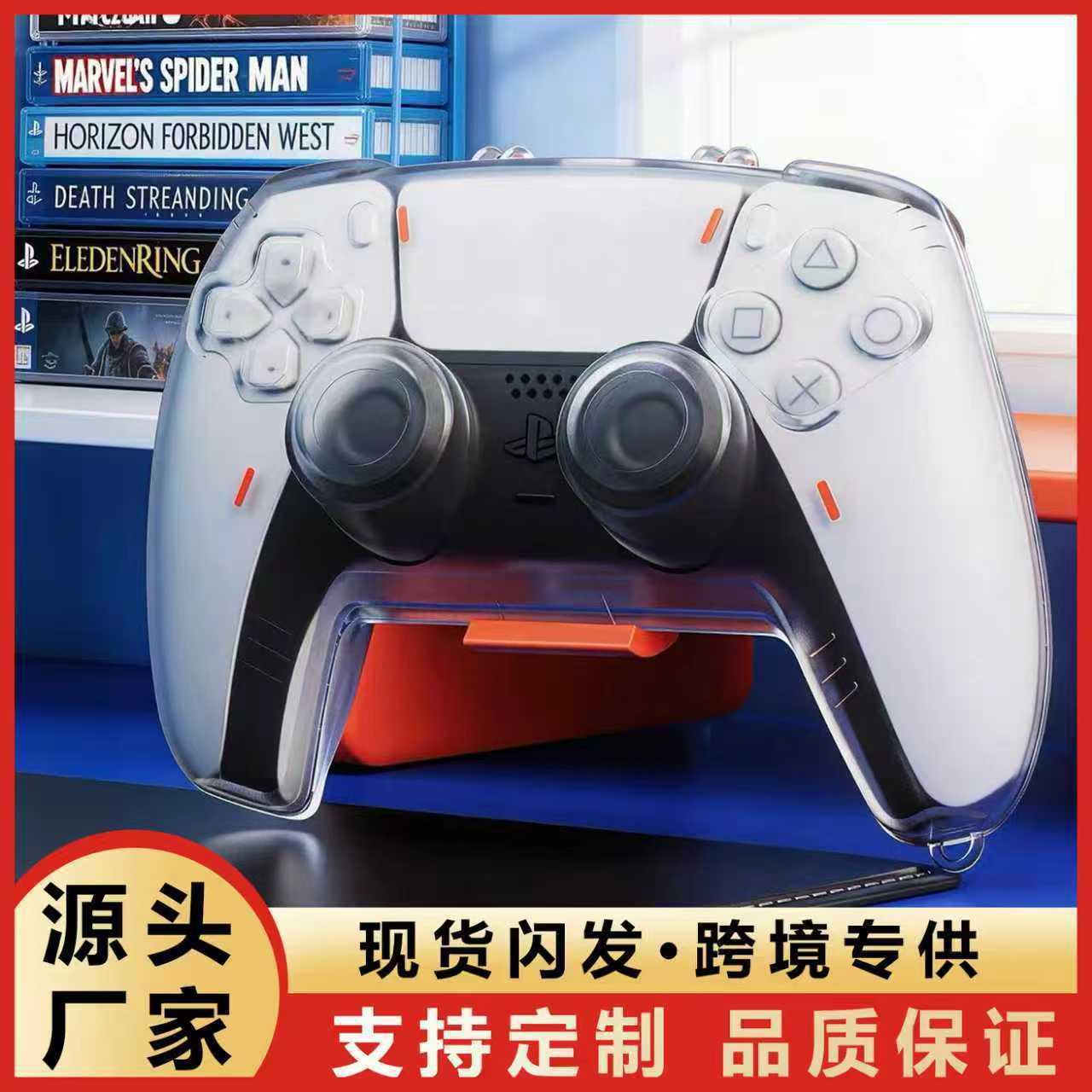 Suitable for Sony Ps5 Game Controller Protective Case, All-Inclusive Hard Shell Matte Pc Protective Case, Ps5 Controller Protective Case