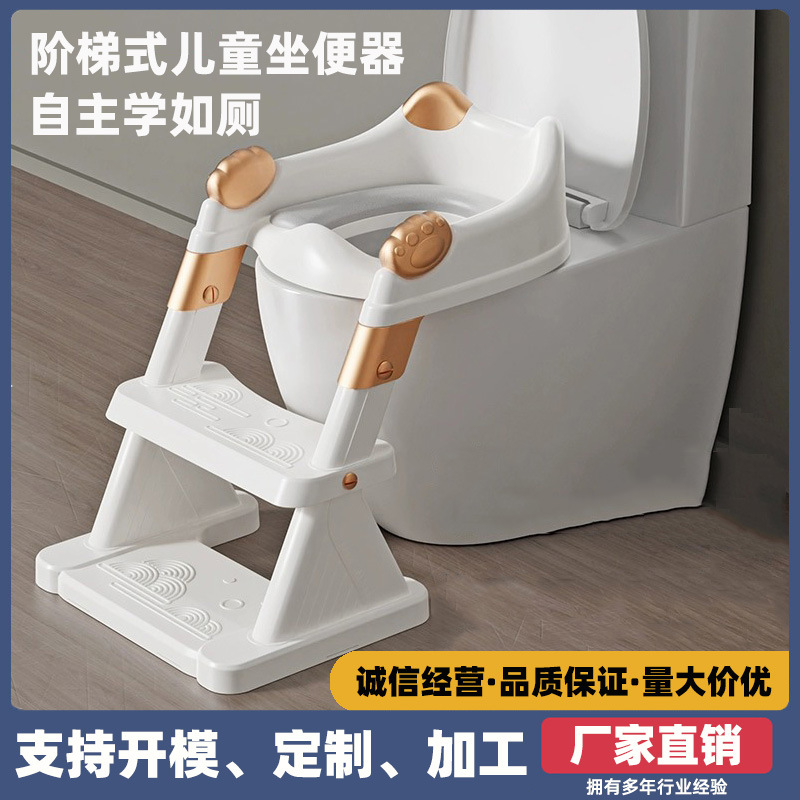 새로운 어린이용 가정용 변기, 휴대용 두꺼운 접이식 플라스틱 변기, 아기용 사다리형 변기 도매