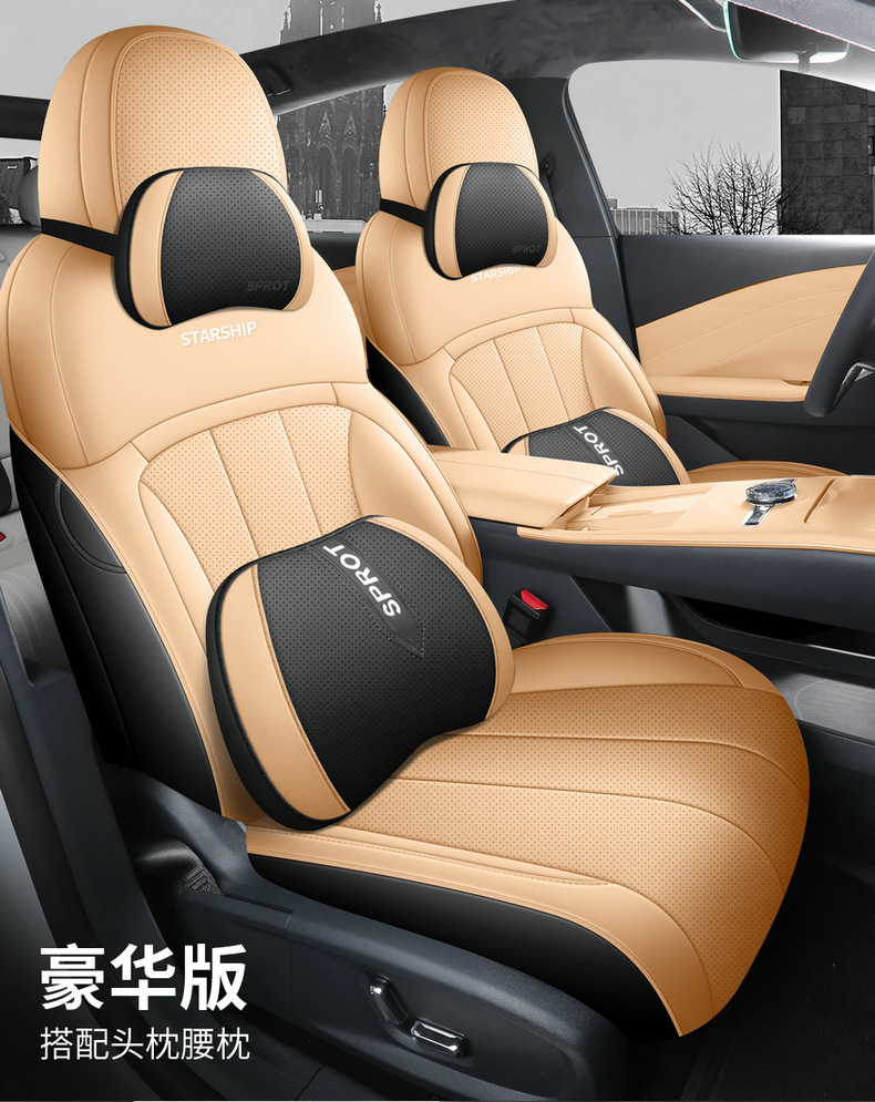 For Geely Galaxy Star Ship 7 EM-i Cushion Four Seasons Universal Seat Cover All-inclusive Leather Car Special Seat Cover