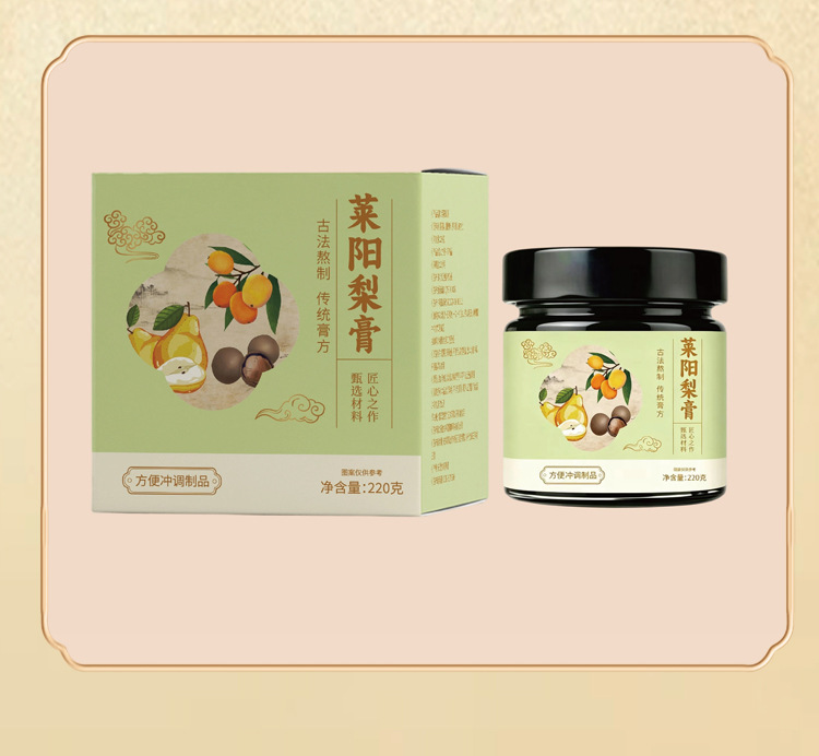 Yu Ling Gao (玉灵膏) — Traditional Steamed Herbal Paste with American Ginseng & Longan, 220g Jar in use