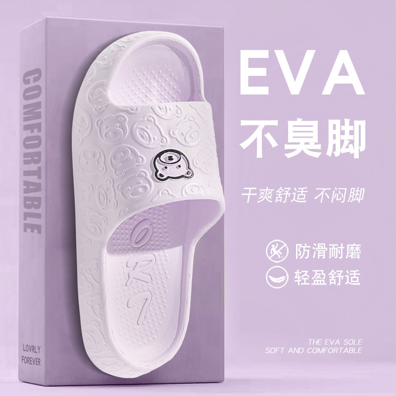 2025 Yongnan Little Bear New Model Slippers with a Stepping-On-Clouds Feel for Women, Summer Indoor Bathroom Eva Couple Slippers for Men with Soft Soles