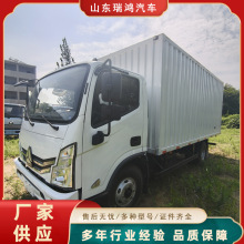 出口供应精品豪沃前四后八厢式载货车工程自卸车9.6米高栏 厢货车