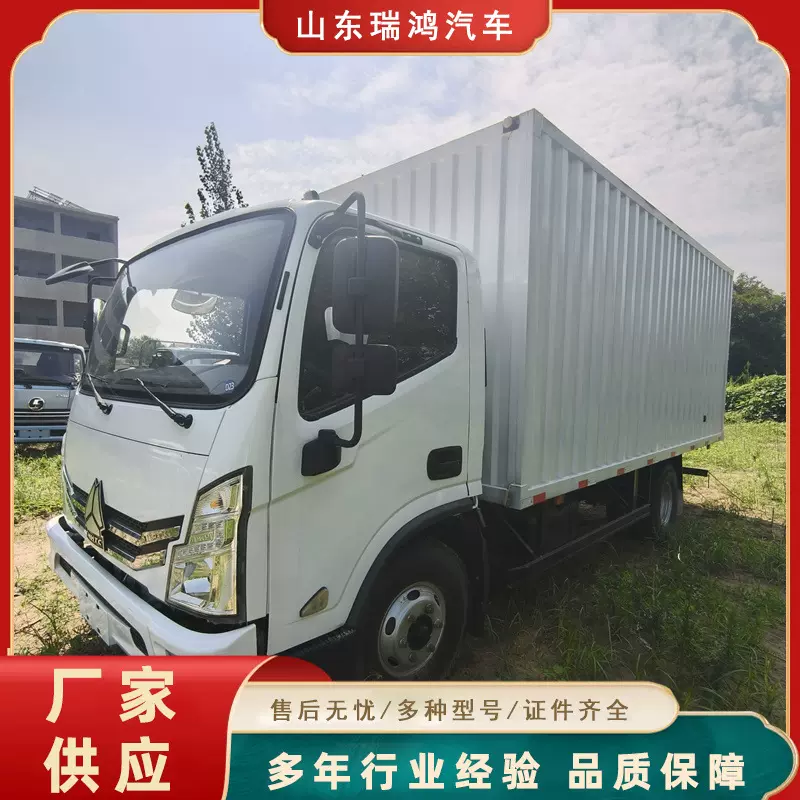 境外出售重汽豪沃集装箱卡车 后八轮物流运输厢式货车9米6集装箱